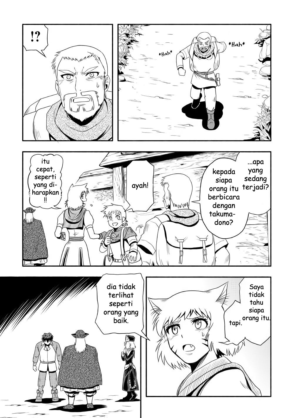 Isekai ni Tobasareta Ossan wa Doko e Iku? Chapter 16