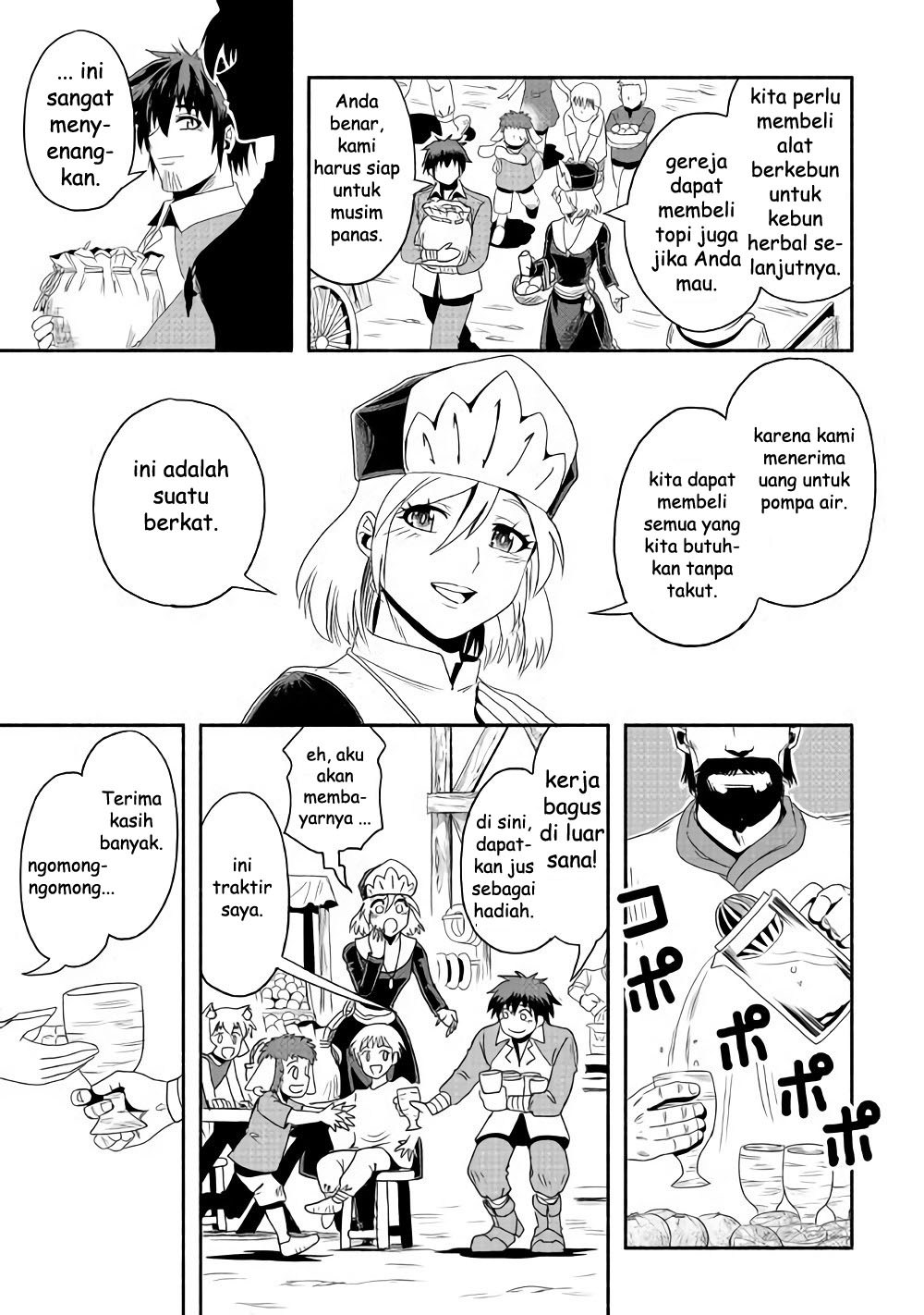 Isekai ni Tobasareta Ossan wa Doko e Iku? Chapter 18