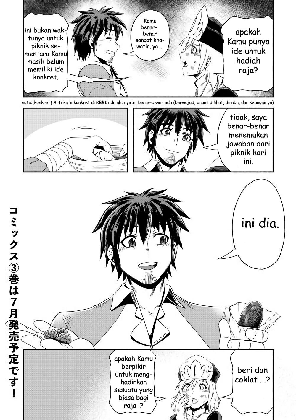 Isekai ni Tobasareta Ossan wa Doko e Iku? Chapter 18