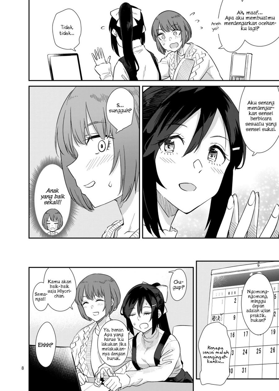 Akira Sensei to Hiyori-chan Chapter 00