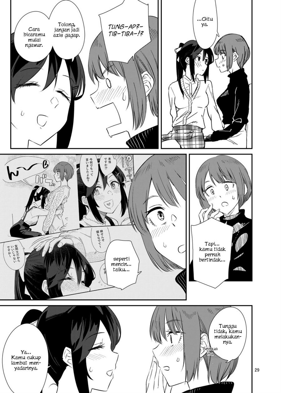 Akira Sensei to Hiyori-chan Chapter 00