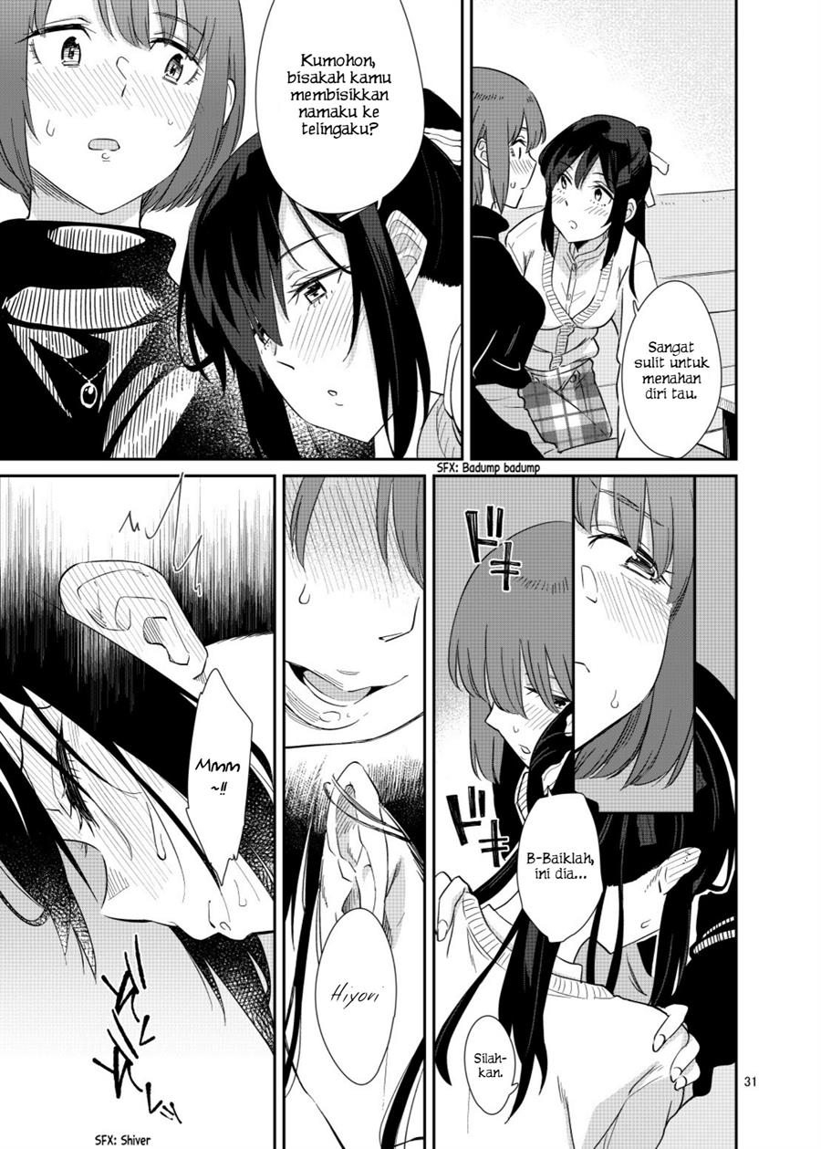 Akira Sensei to Hiyori-chan Chapter 00