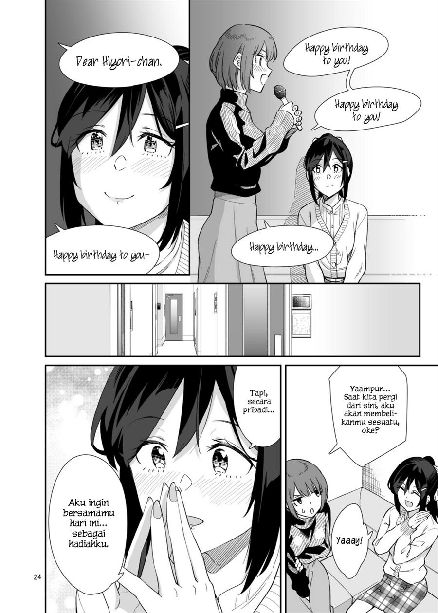 Akira Sensei to Hiyori-chan Chapter 00