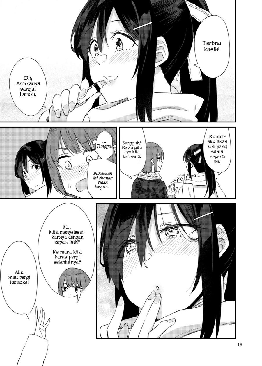 Akira Sensei to Hiyori-chan Chapter 00