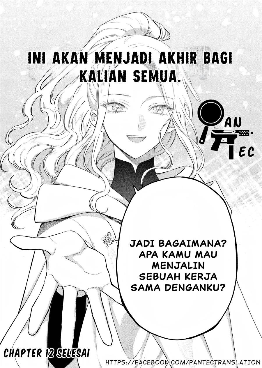 Akuyaku Reijou no Naka no Hito Chapter 12