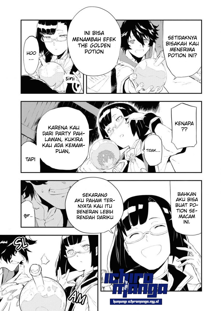 Tsuihou Sareta Renkinjutsushi-san, Saikyou no Dungeon wo Tsukurimasen ka? Chapter 1.1