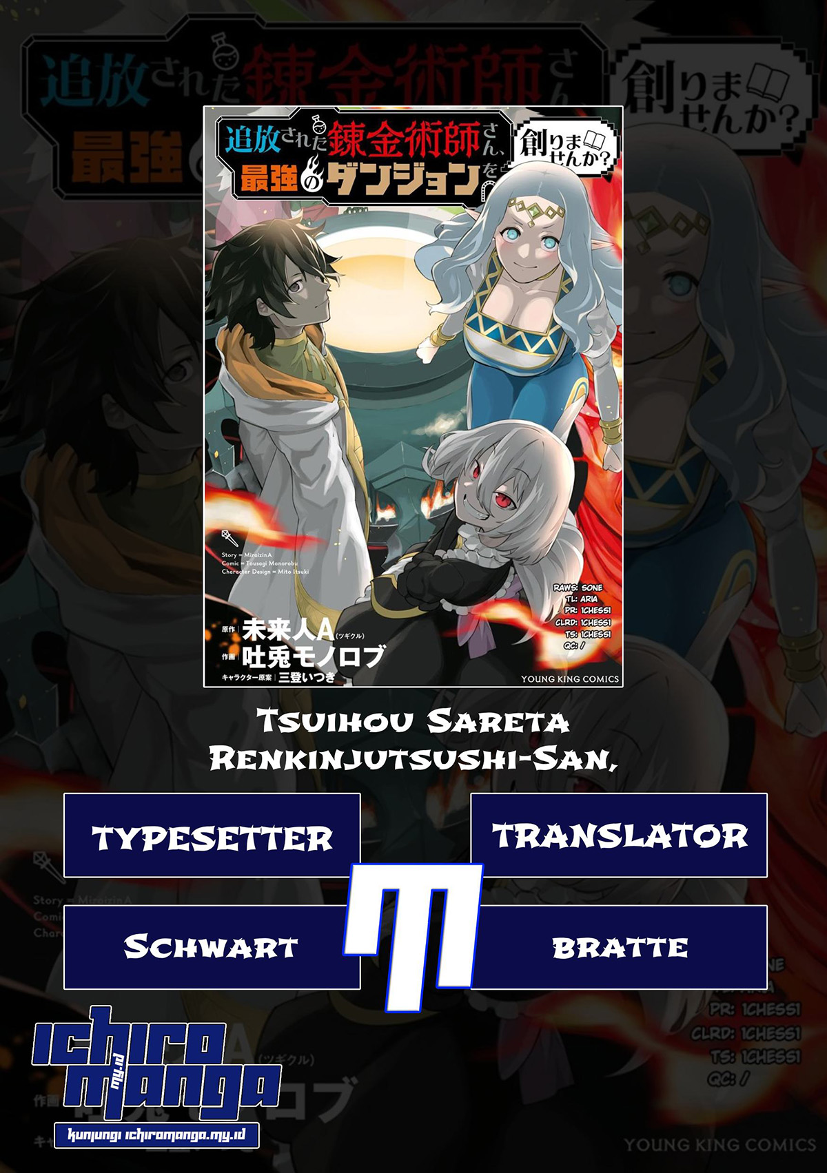 Tsuihou Sareta Renkinjutsushi-san, Saikyou no Dungeon wo Tsukurimasen ka? Chapter 1.1