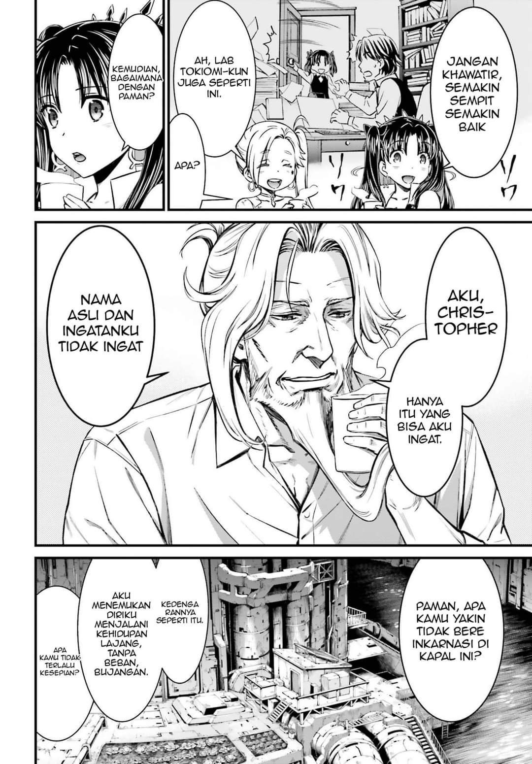 Fate/Grand Order: Saber Wars II Bangai-hen – Jane & Ishtar: 100-man Kounen no Nagareboshi Chapter 1