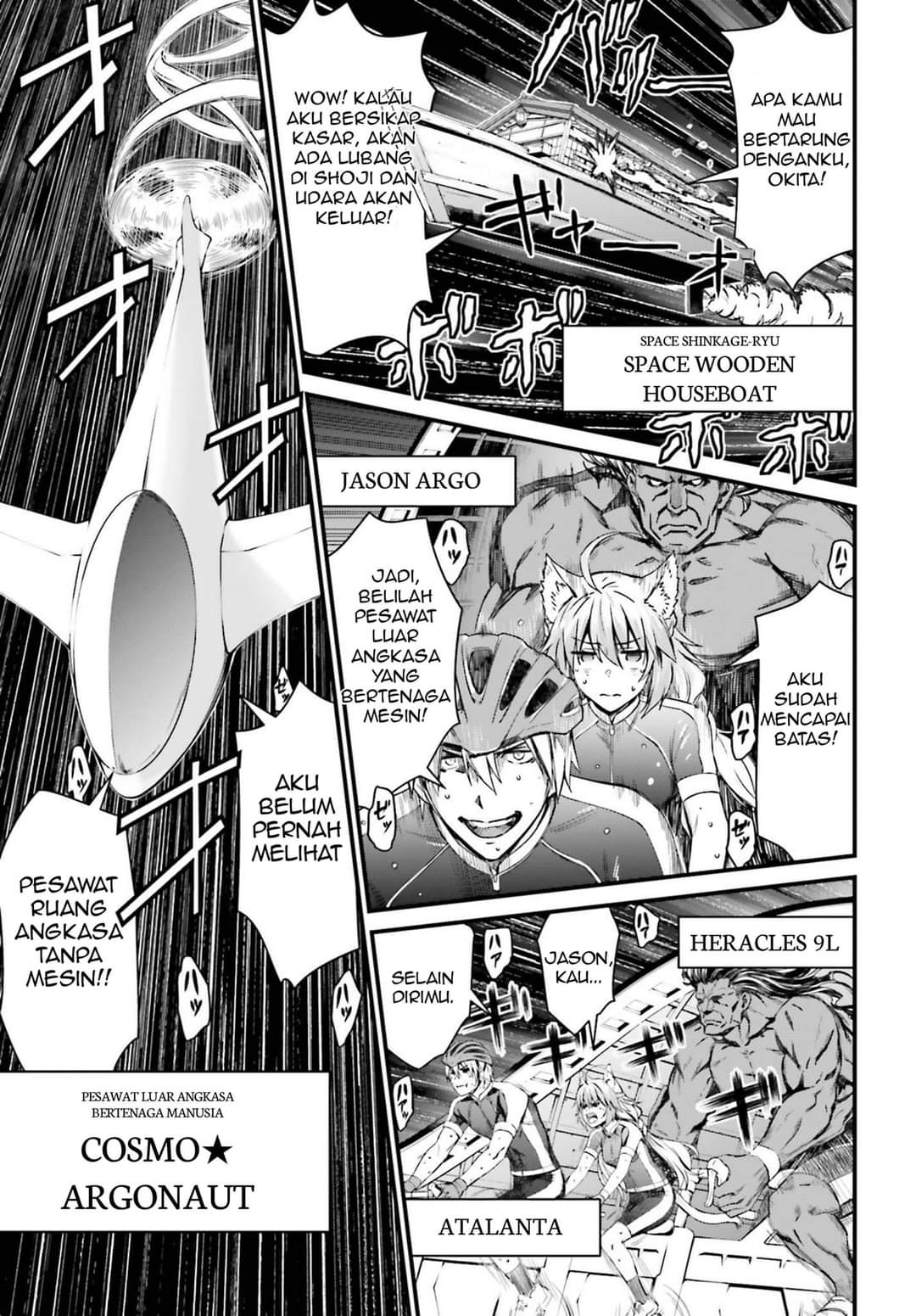 Fate/Grand Order: Saber Wars II Bangai-hen – Jane & Ishtar: 100-man Kounen no Nagareboshi Chapter 1