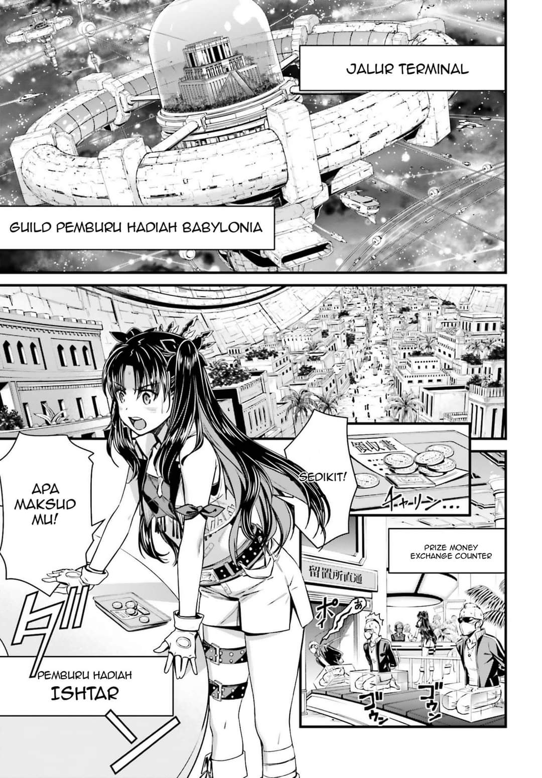 Fate/Grand Order: Saber Wars II Bangai-hen – Jane & Ishtar: 100-man Kounen no Nagareboshi Chapter 1