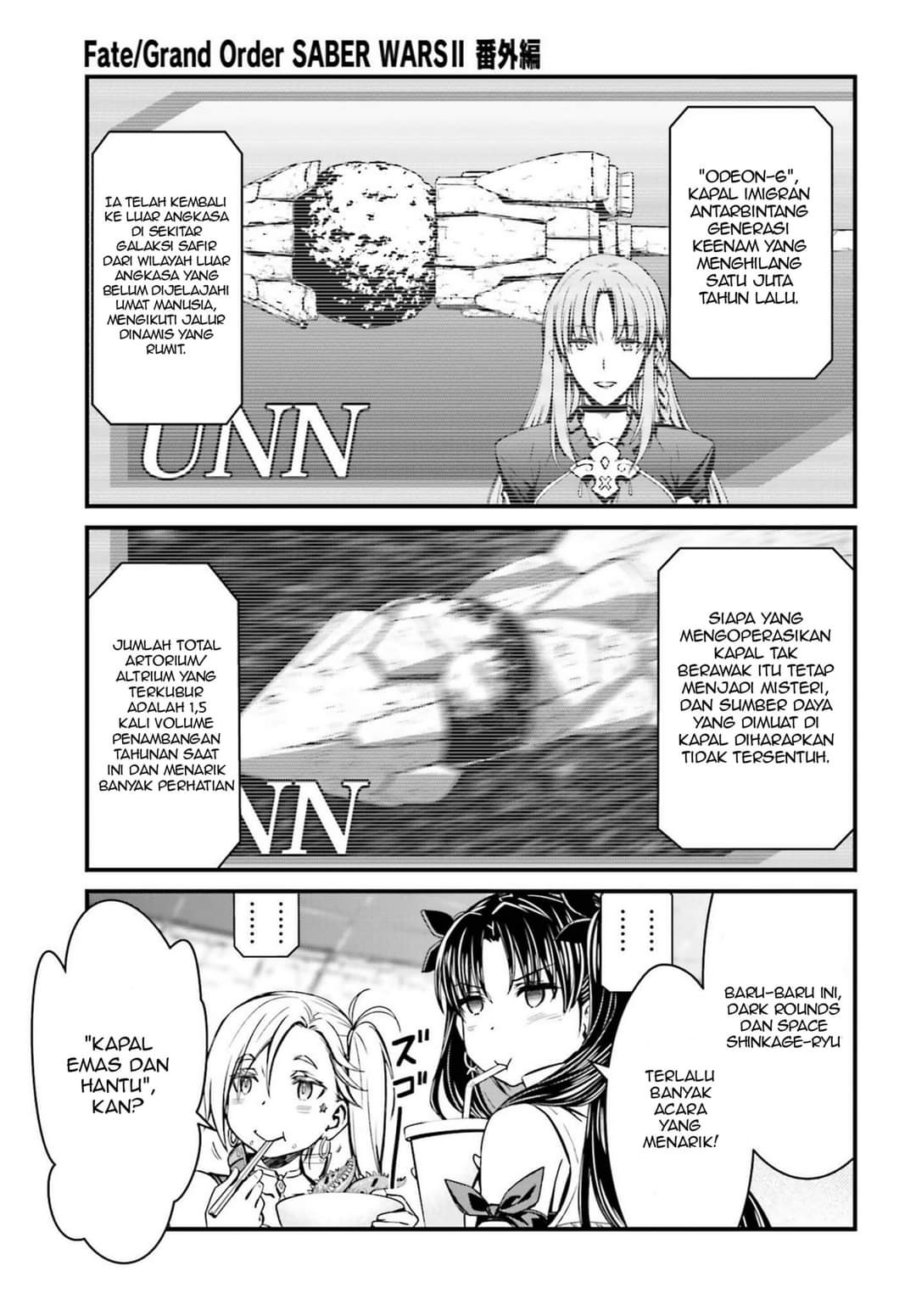 Fate/Grand Order: Saber Wars II Bangai-hen – Jane & Ishtar: 100-man Kounen no Nagareboshi Chapter 1