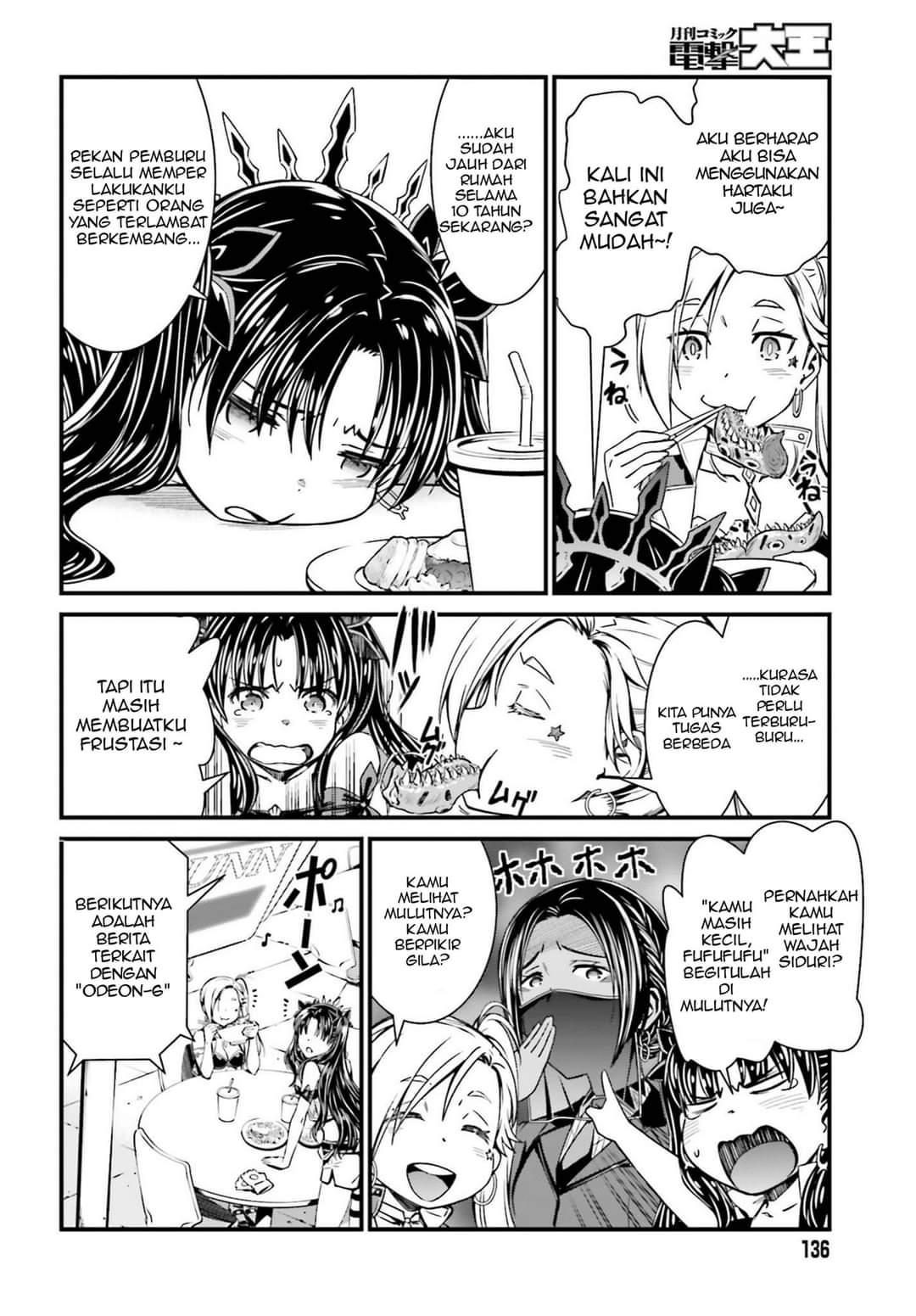 Fate/Grand Order: Saber Wars II Bangai-hen – Jane & Ishtar: 100-man Kounen no Nagareboshi Chapter 1