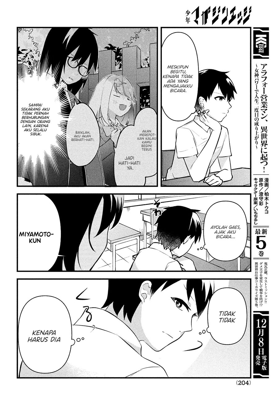 Itsumo Baka ni shitekuru Bishoujo-tachi to Zetsuen shitara, Jitsu wa Ore no Koto ga Daisuki Datta you da. Chapter 2.1