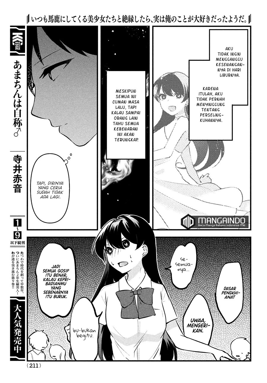 Itsumo Baka ni shitekuru Bishoujo-tachi to Zetsuen shitara, Jitsu wa Ore no Koto ga Daisuki Datta you da. Chapter 2.1