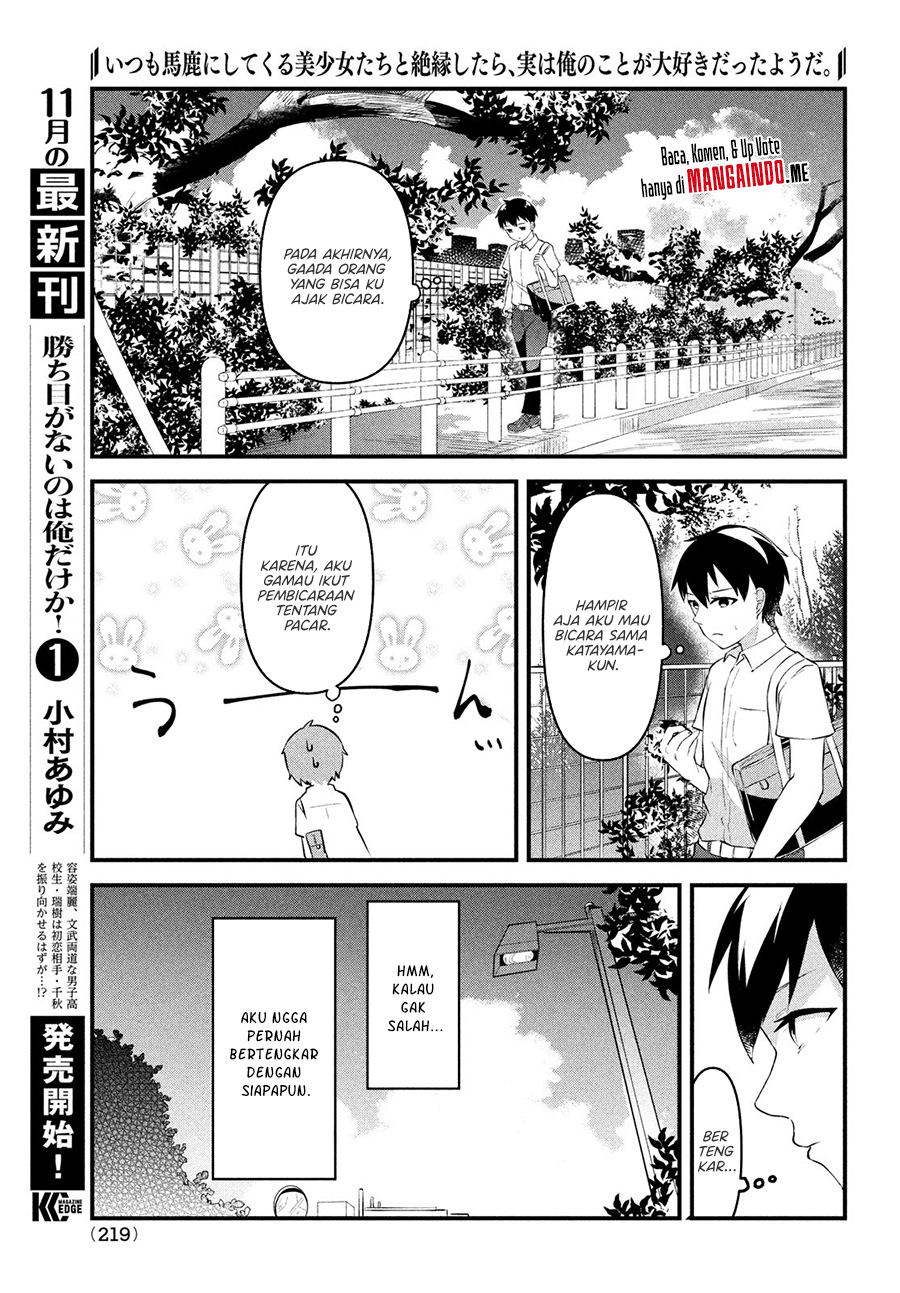 Itsumo Baka ni shitekuru Bishoujo-tachi to Zetsuen shitara, Jitsu wa Ore no Koto ga Daisuki Datta you da. Chapter 2.2