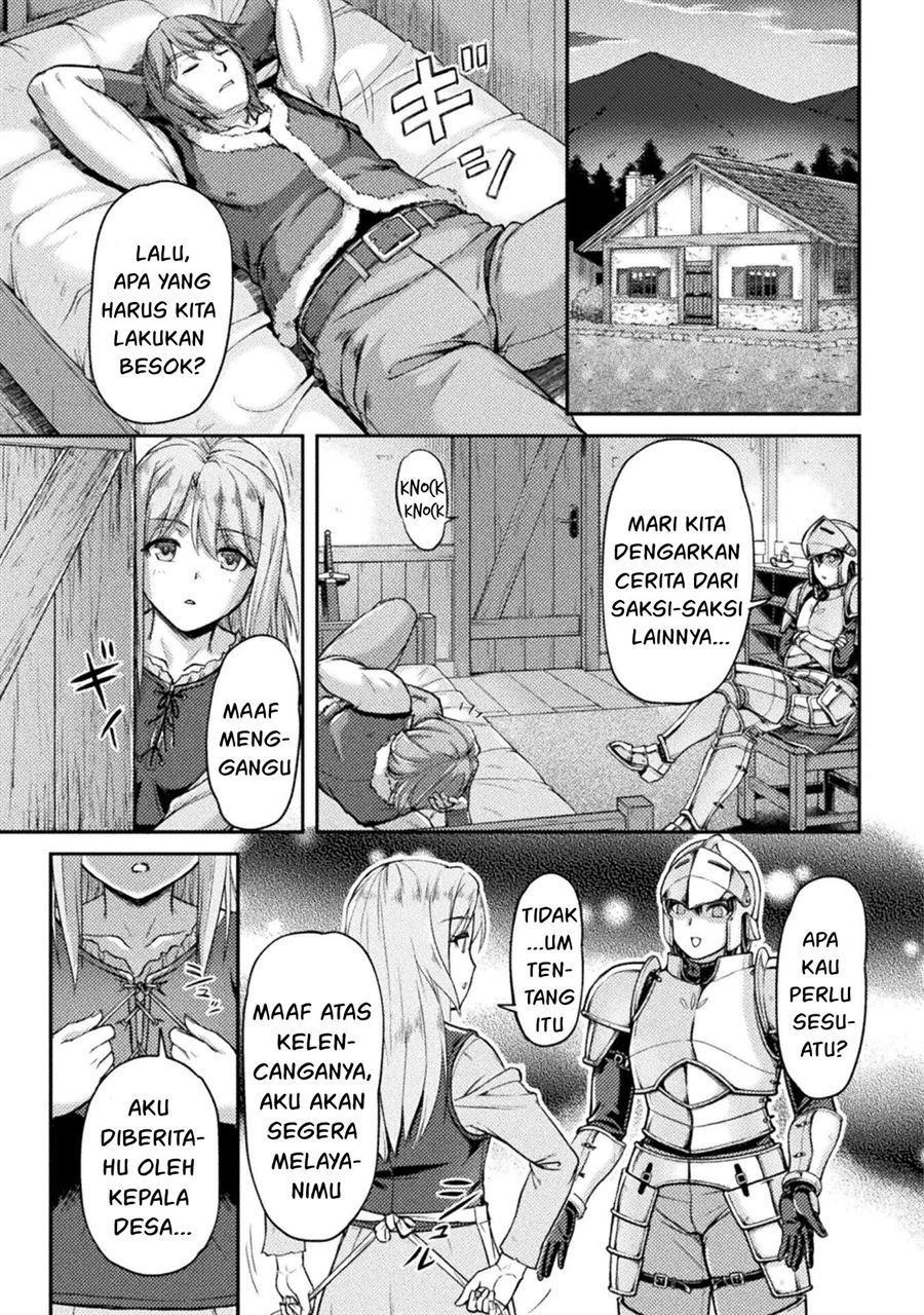 Suterare Saikyou Ouji wa Jitsuryoku de donna Onna mo Dakimakuru Chapter 2