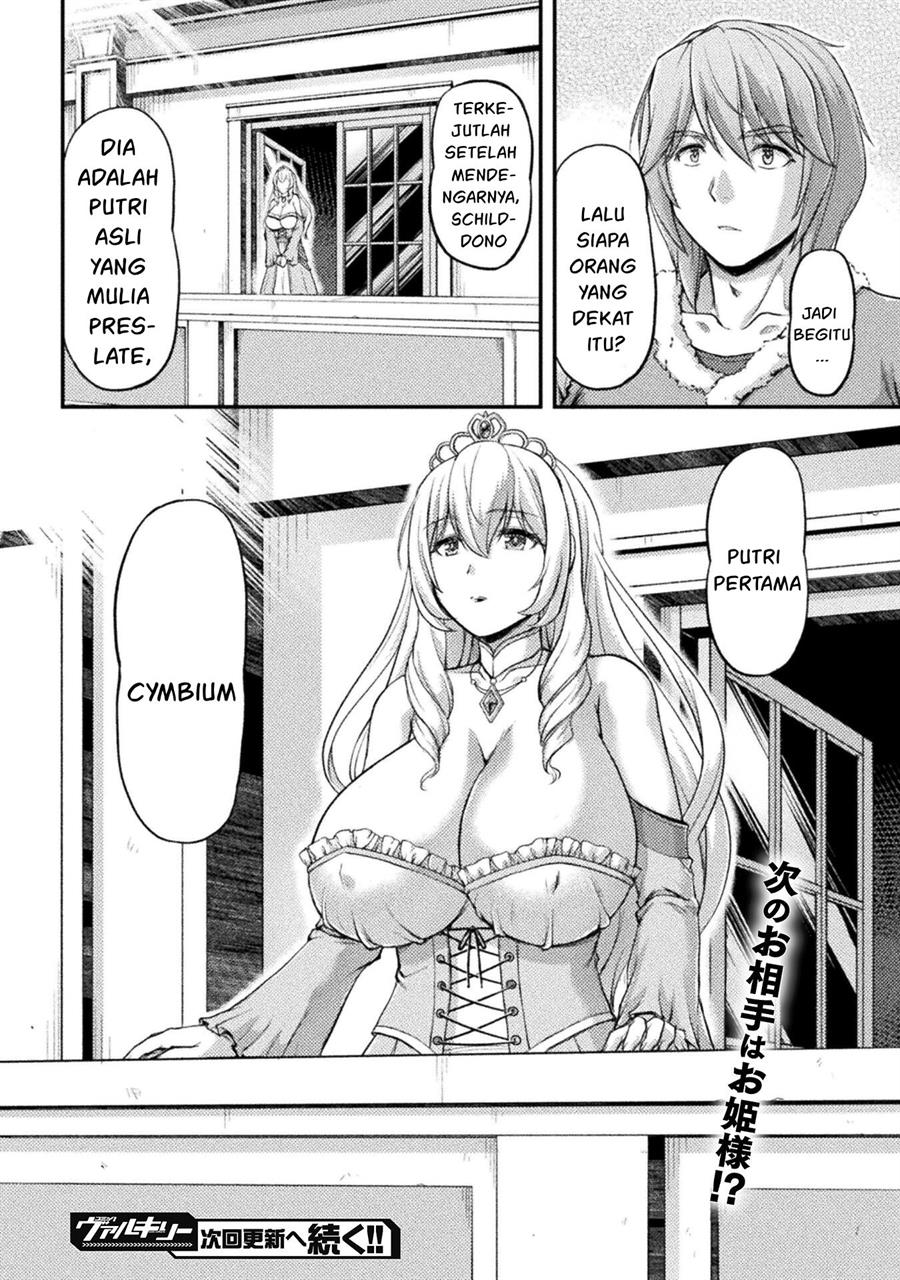 Suterare Saikyou Ouji wa Jitsuryoku de donna Onna mo Dakimakuru Chapter 4