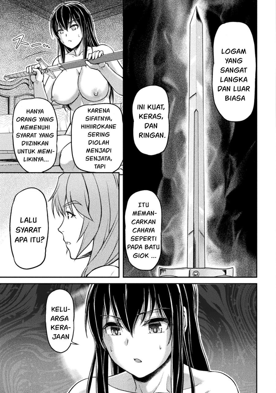 Suterare Saikyou Ouji wa Jitsuryoku de donna Onna mo Dakimakuru Chapter 4