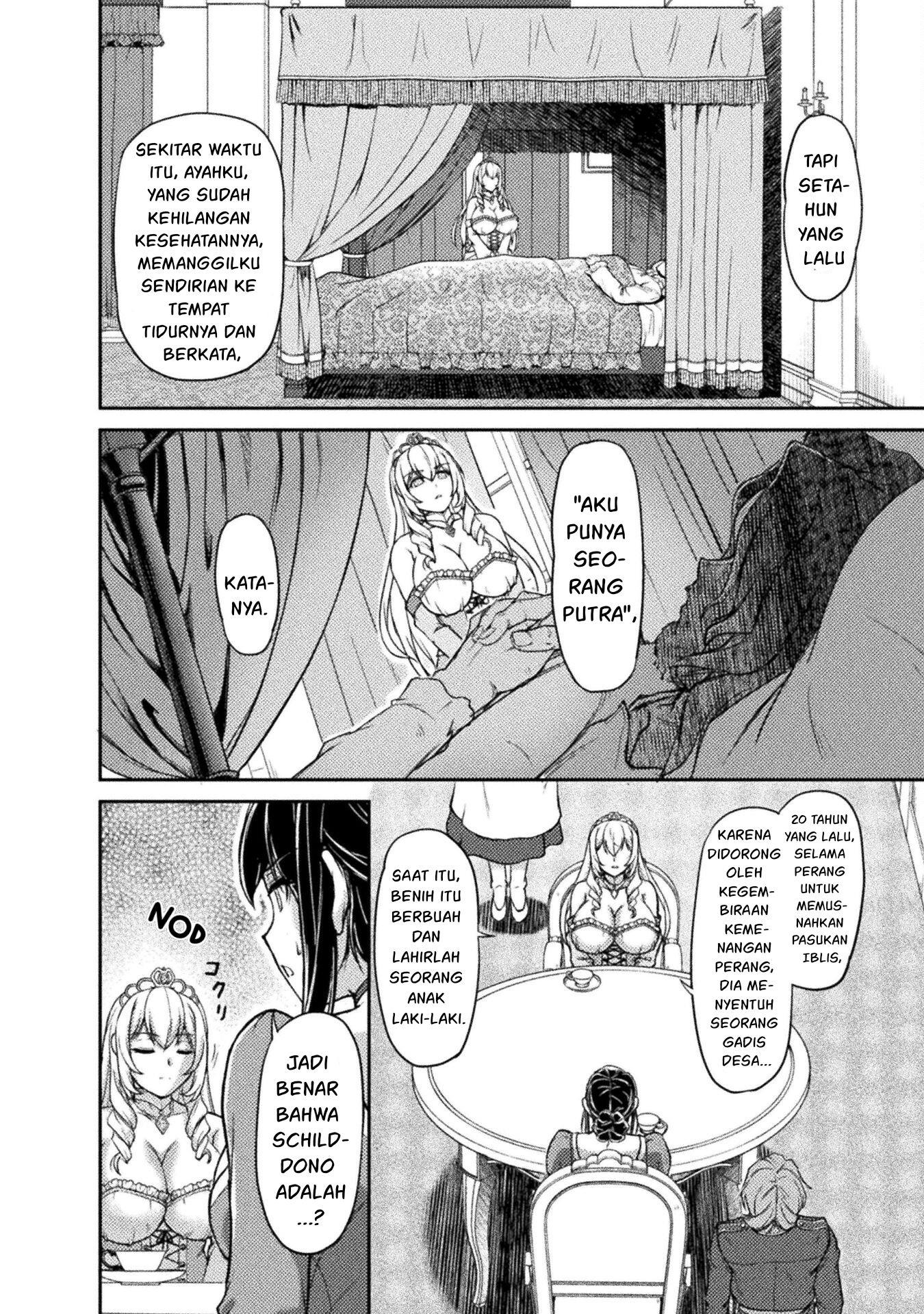 Suterare Saikyou Ouji wa Jitsuryoku de donna Onna mo Dakimakuru Chapter 5