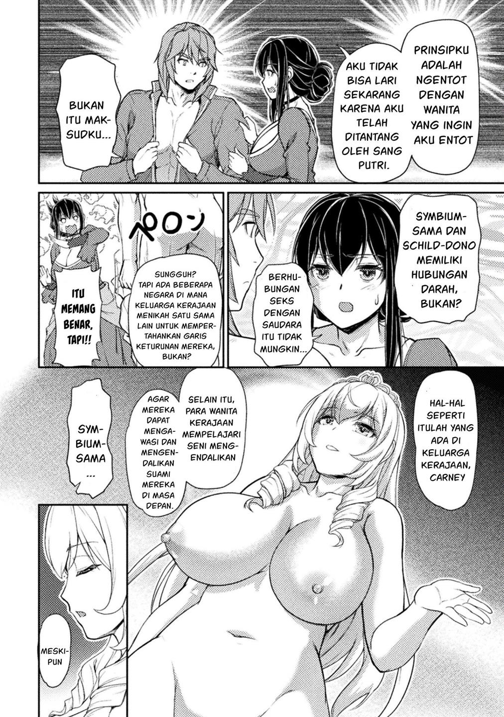 Suterare Saikyou Ouji wa Jitsuryoku de donna Onna mo Dakimakuru Chapter 6