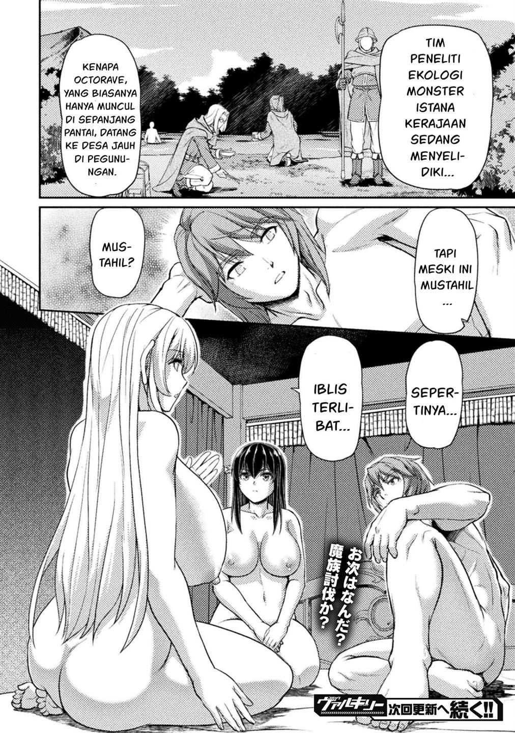 Suterare Saikyou Ouji wa Jitsuryoku de donna Onna mo Dakimakuru Chapter 6