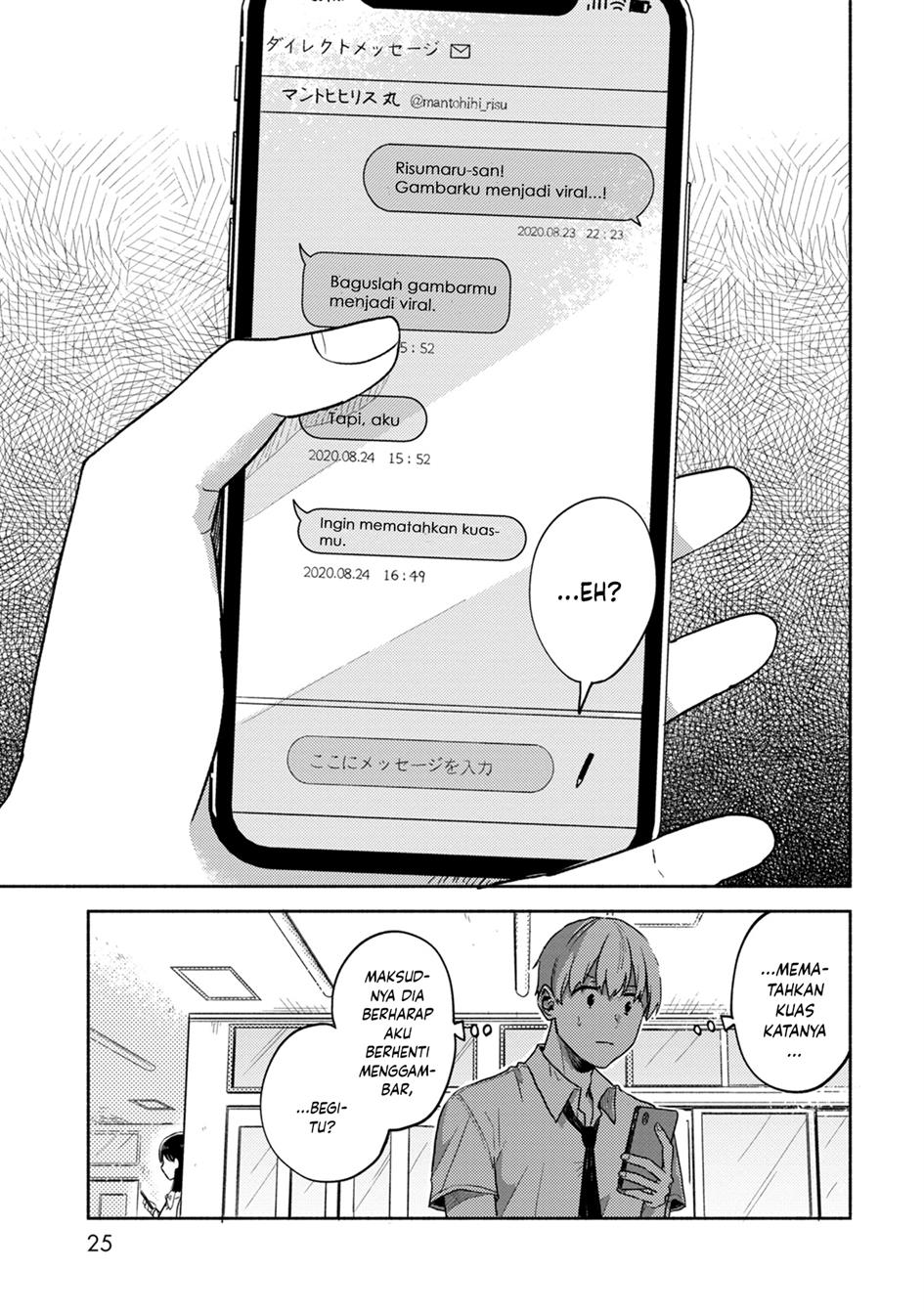 Kimi no Fude wo Oritai Chapter 1