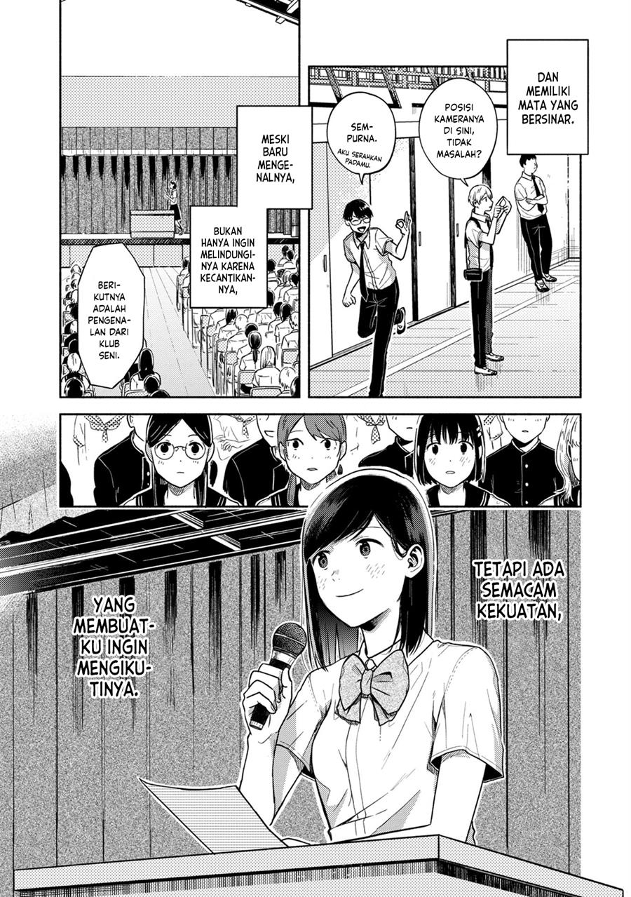 Kimi no Fude wo Oritai Chapter 2