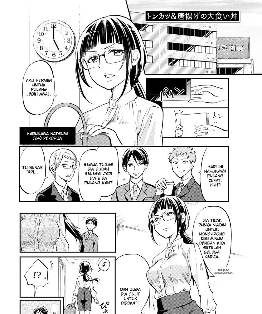 Harukawa-san Wa Kyou Mo Uete Iru Chapter 1