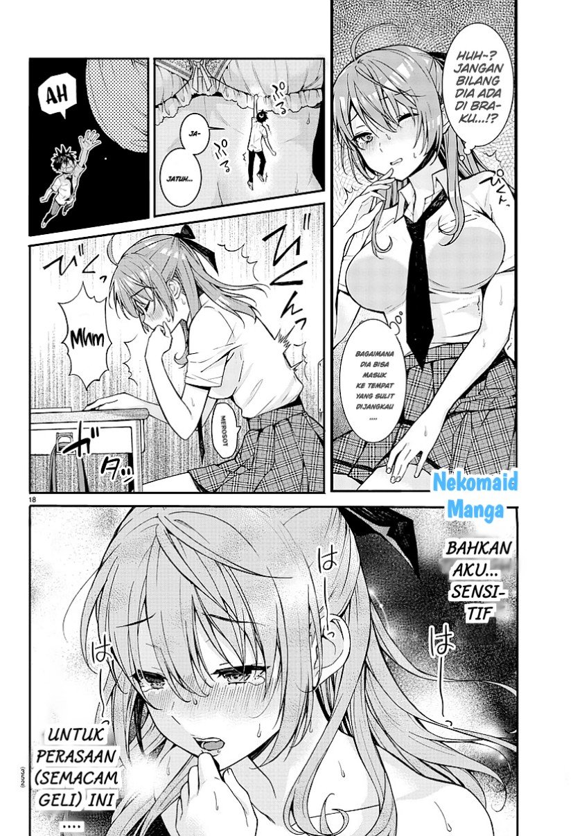 Sakagami-sama ga Tsuiteiru! Chapter 00