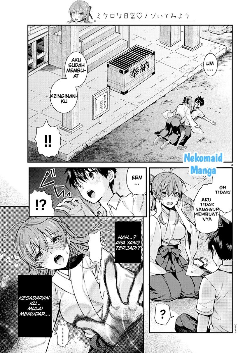 Sakagami-sama ga Tsuiteiru! Chapter 00