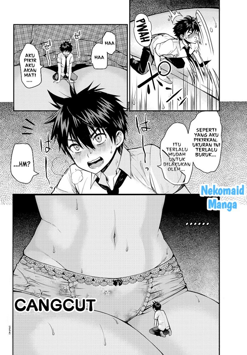 Sakagami-sama ga Tsuiteiru! Chapter 00