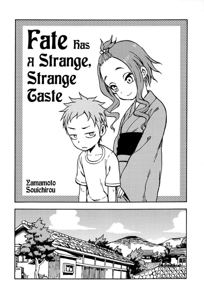 Fate Has a Strange, Strange Taste Chapter 00