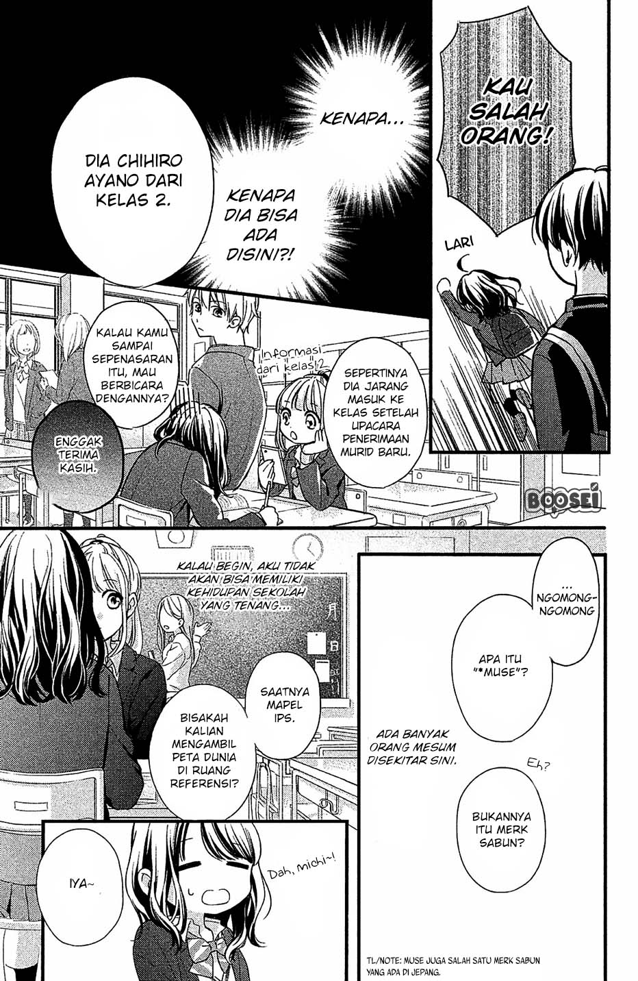 Chihiro-kun wa, Atashi Choudoku Chapter 1