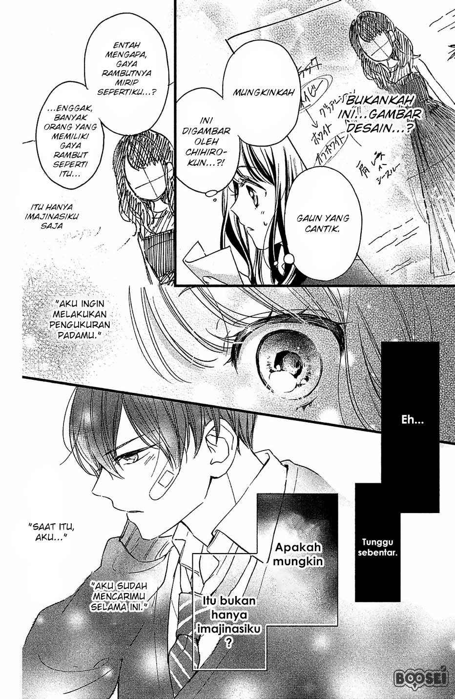 Chihiro-kun wa, Atashi Choudoku Chapter 1