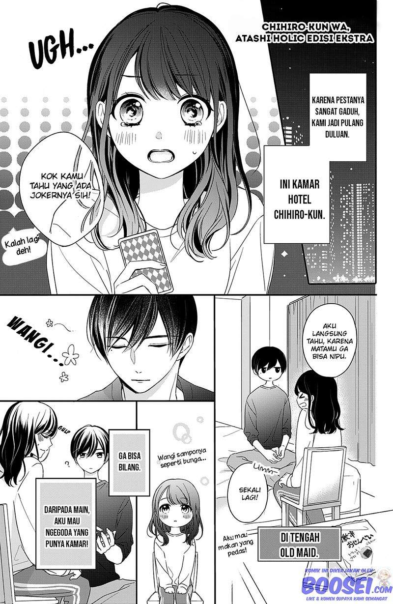 Chihiro-kun wa, Atashi Choudoku Chapter 12.5