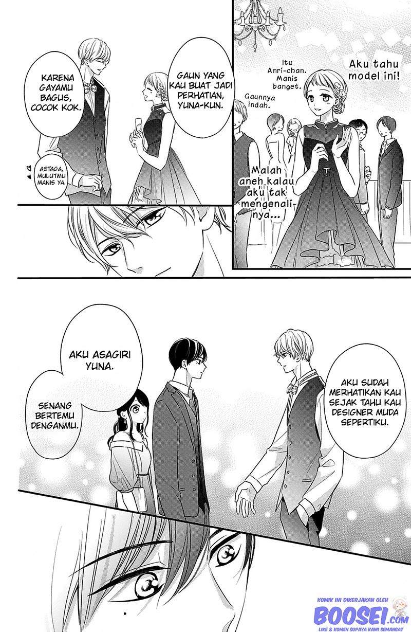 Chihiro-kun wa, Atashi Choudoku Chapter 12