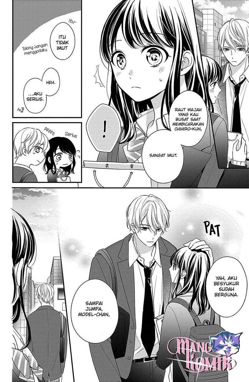 Chihiro-kun wa, Atashi Choudoku Chapter 13