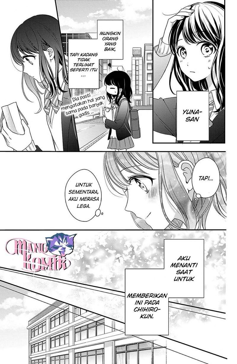 Chihiro-kun wa, Atashi Choudoku Chapter 13