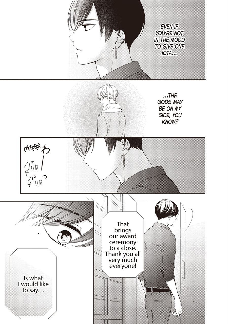 Chihiro-kun wa, Atashi Choudoku Chapter 20