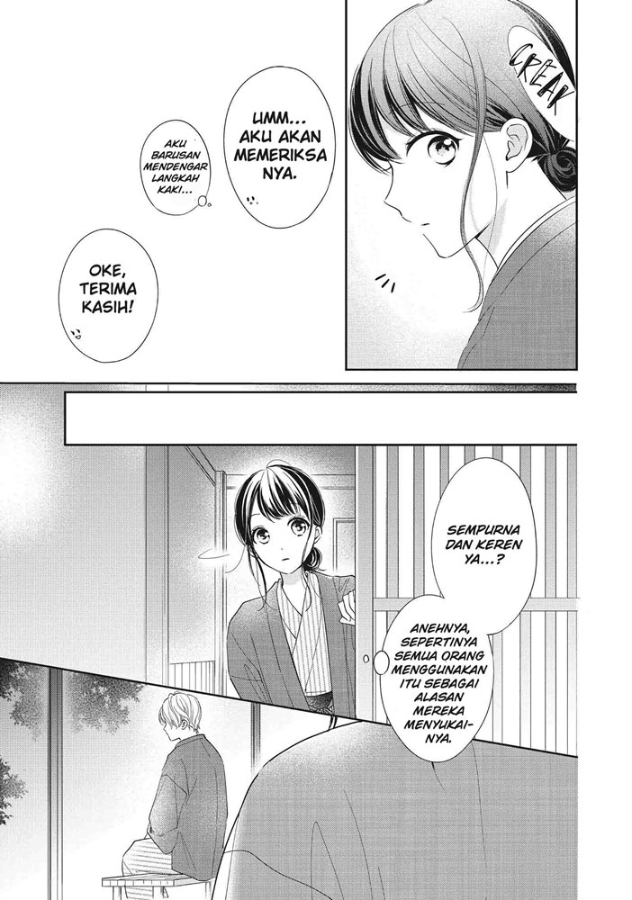 Chihiro-kun wa, Atashi Choudoku Chapter 21