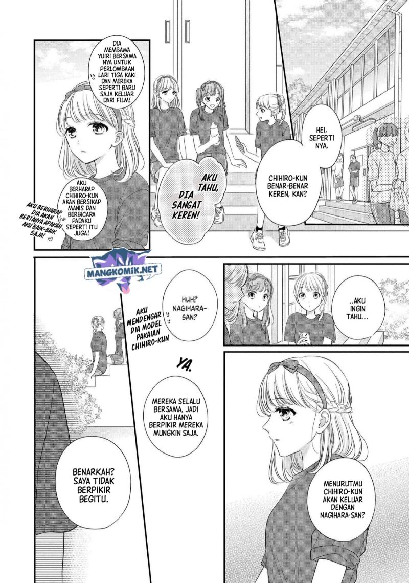 Chihiro-kun wa, Atashi Choudoku Chapter 26