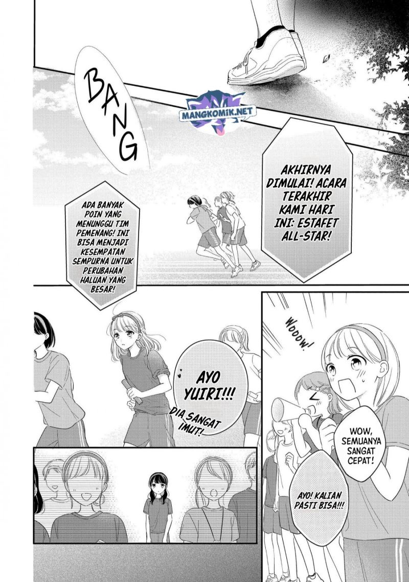 Chihiro-kun wa, Atashi Choudoku Chapter 26