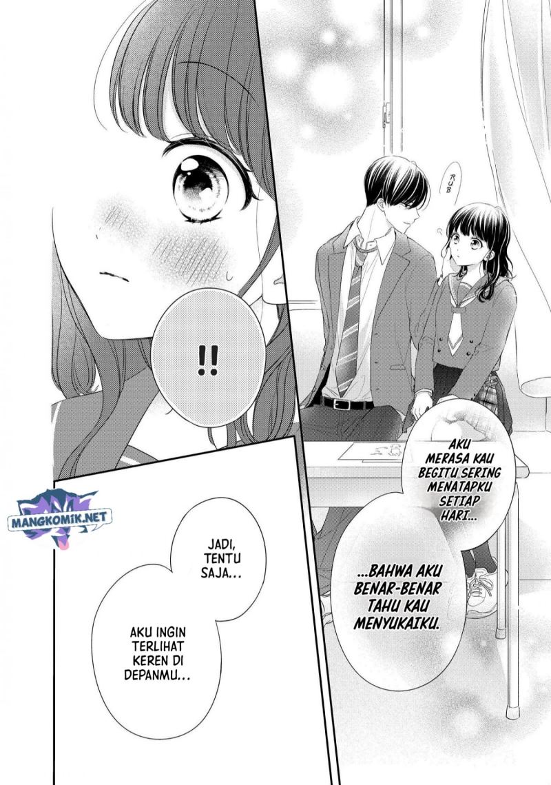 Chihiro-kun wa, Atashi Choudoku Chapter 26