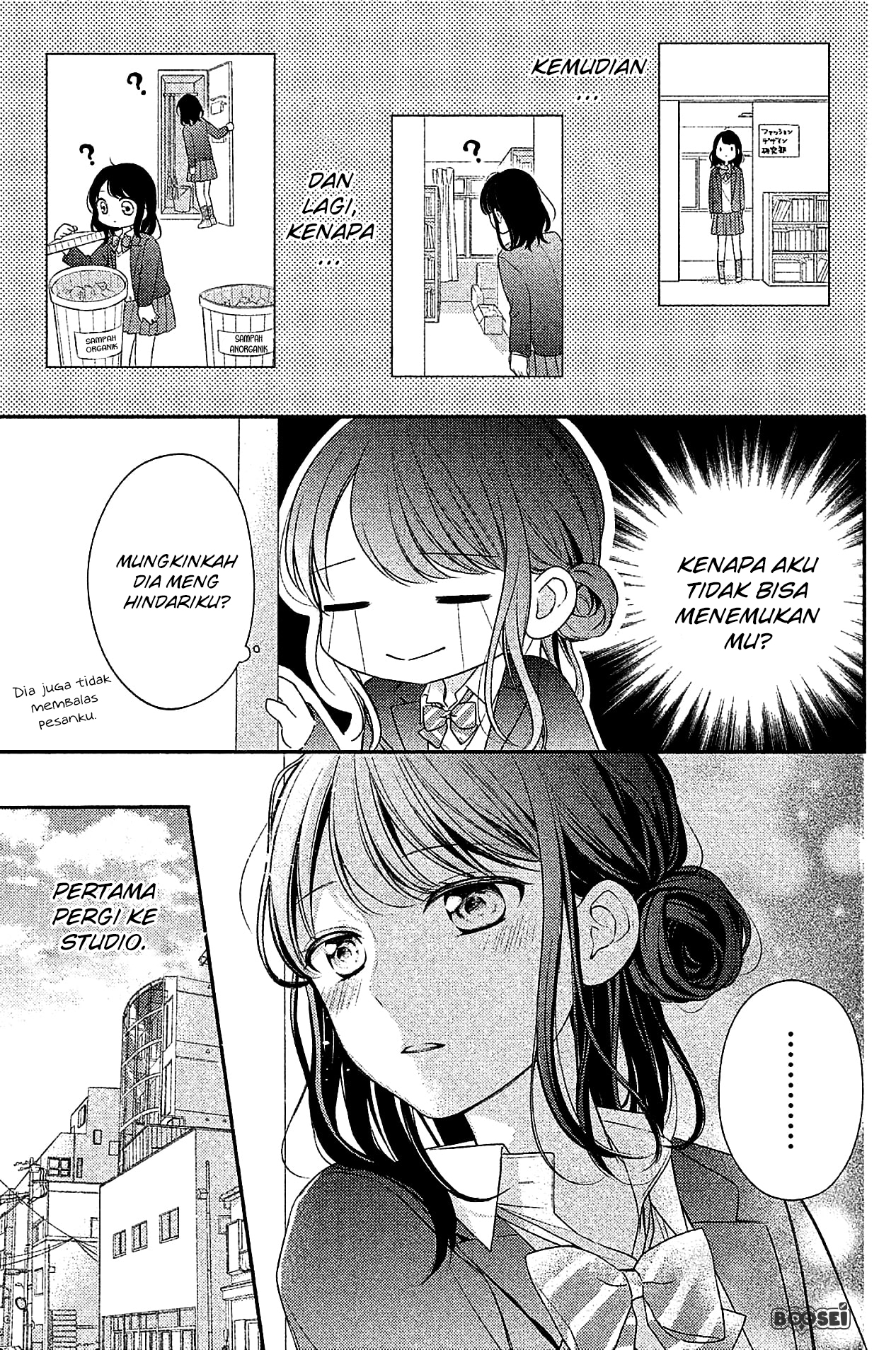 Chihiro-kun wa, Atashi Choudoku Chapter 4