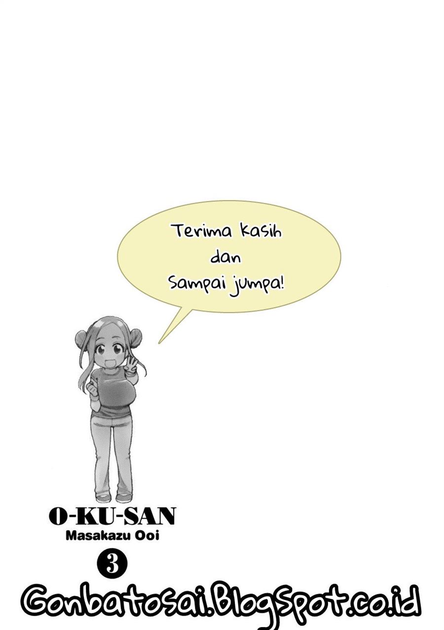 Okusan Chapter 17