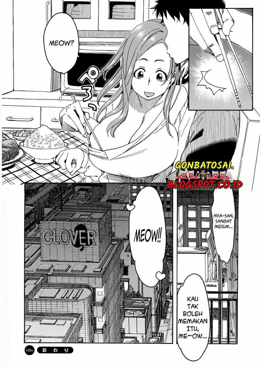 Okusan Chapter 19