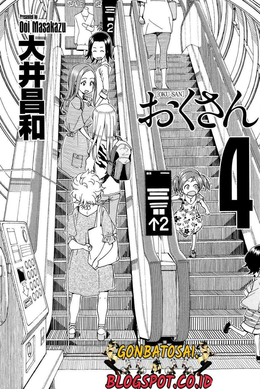 Okusan Chapter 25