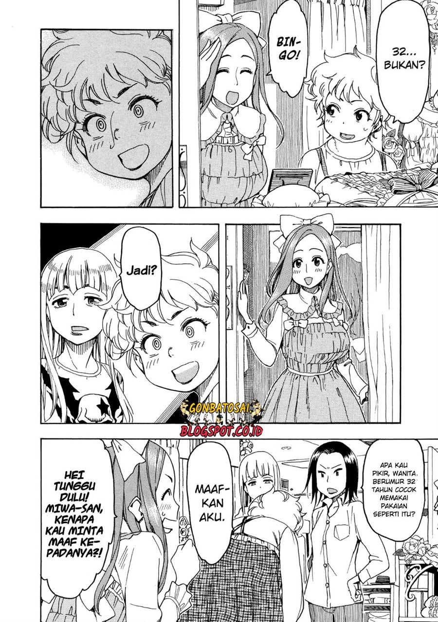 Okusan Chapter 26