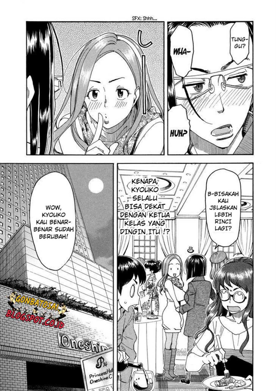 Okusan Chapter 27