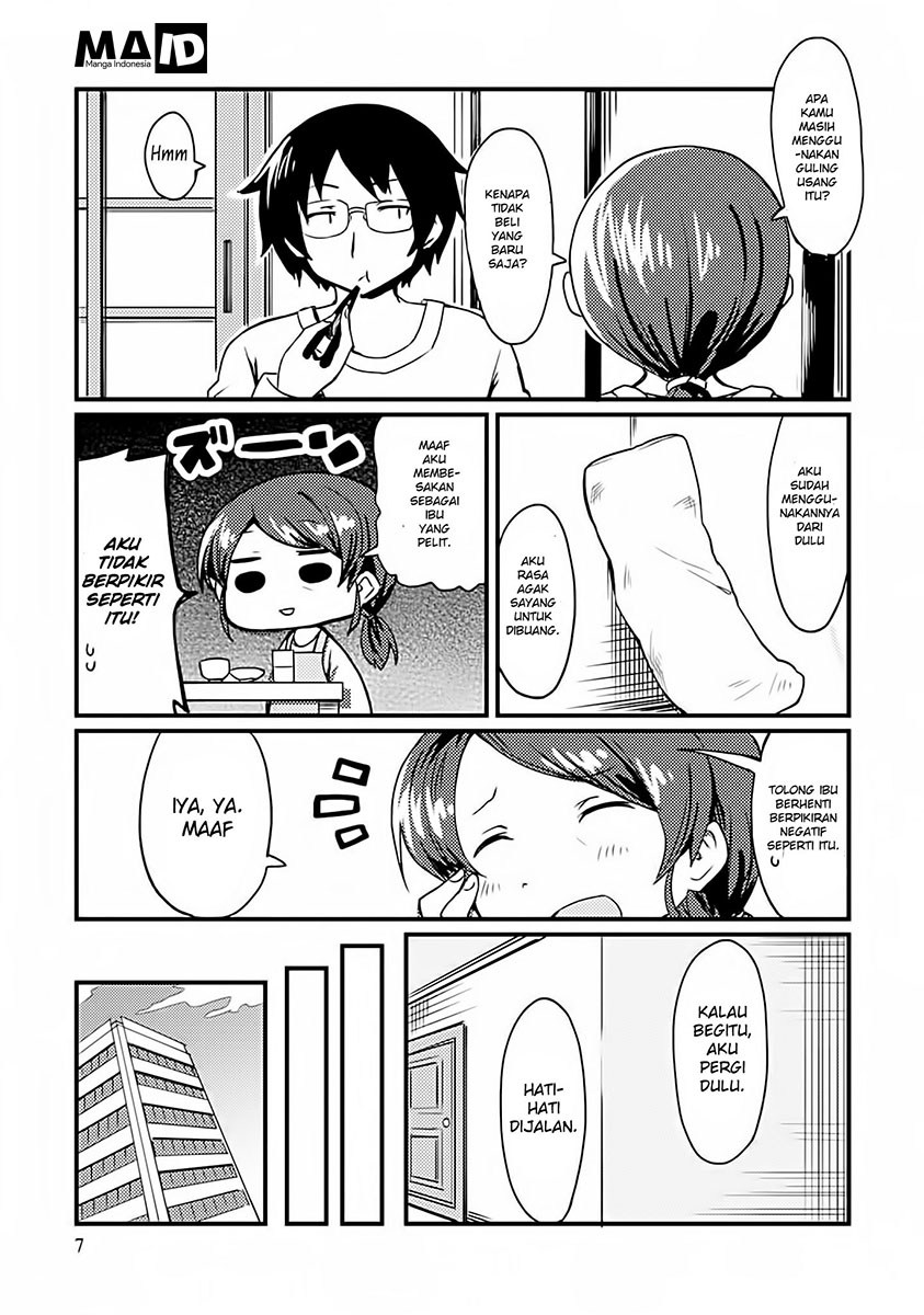 Dakimakura to wa Kekkon Dekinai! Chapter 01